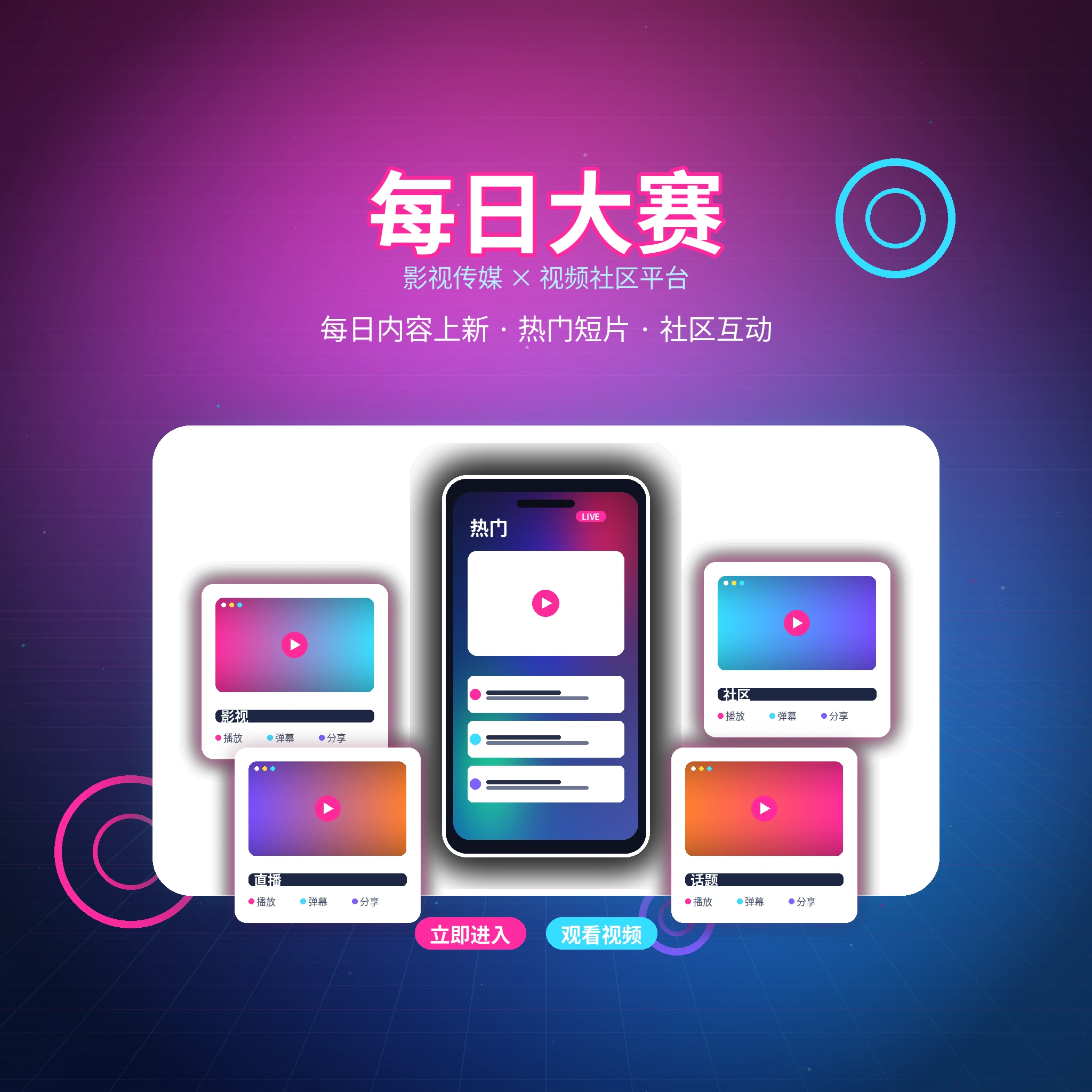 用于记录生活感受和成长片段的温和画面