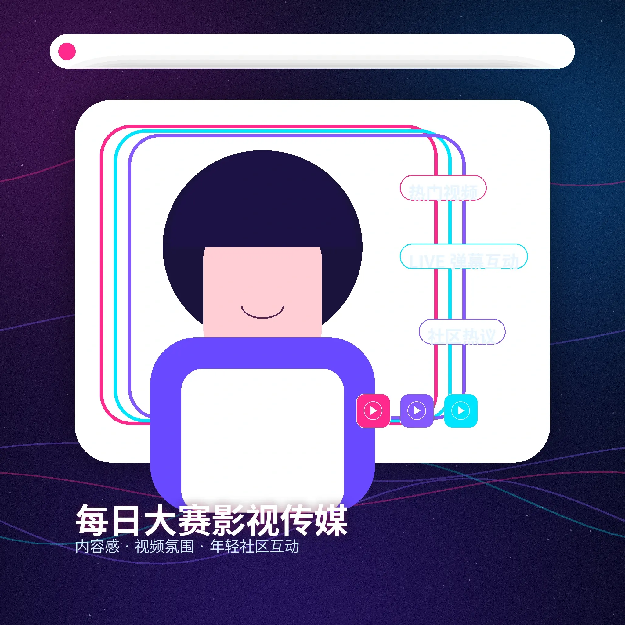 周末散步与城市观察